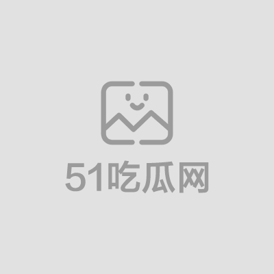虎牙热门主播张爱玲最新剧情作品 1